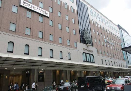 ショッピングセンター　大丸京都店（ショッピングセンター）まで601m