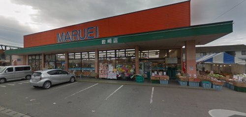 スーパー　マルエイショッピングセンター 岩崎店（スーパー）まで956m