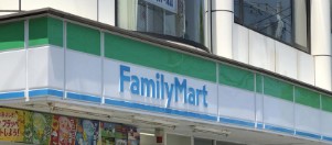 コンビニ　ファミリーマート 花月総持寺駅前店（コンビニ）まで1550m