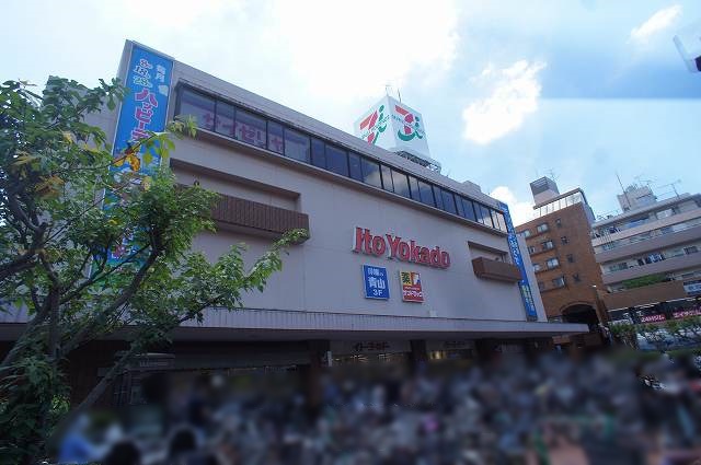 ショッピングセンター　イトーヨカドー（ショッピングセンター）まで1137m