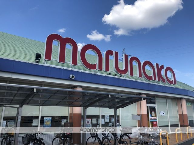 スーパー　マルナカ老松店（スーパー）まで1807m