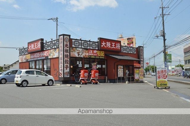 その他　大阪王将倉敷老松店（その他）まで1939m