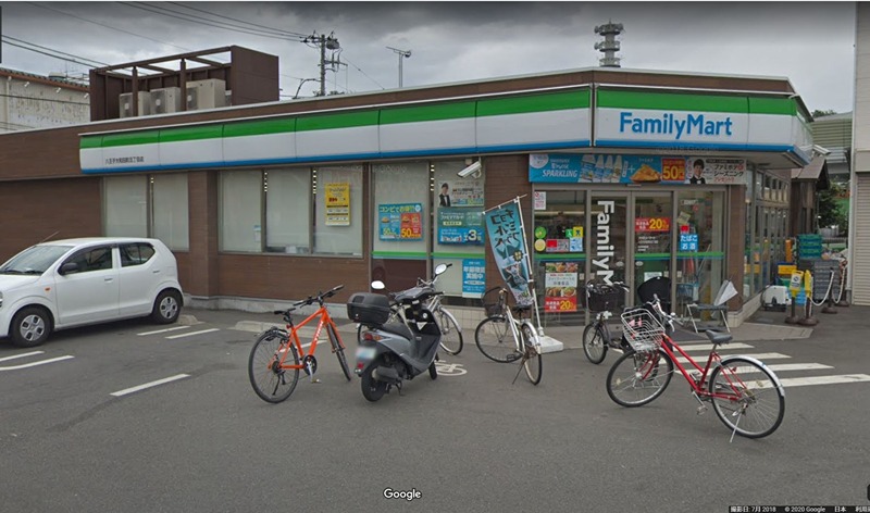 コンビニ　ファミリーマート 八王子大和田町五丁目店（コンビニ）まで381m
