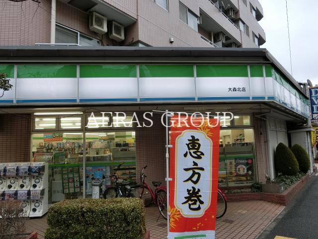 コンビニ　ファミリーマート大森北店（コンビニ）まで293m