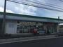 コンビニ　ファミリーマート（コンビニ）まで550m