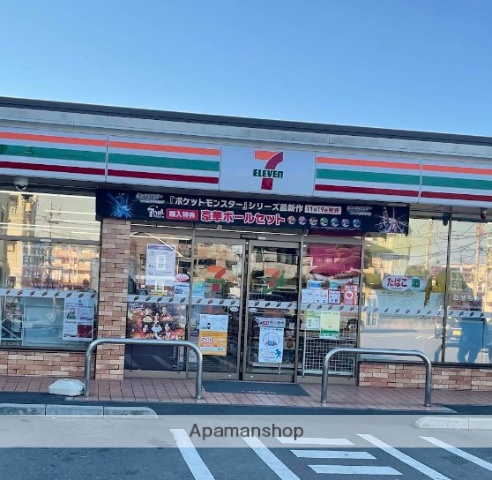 コンビニ　セブン－イレブン厚木戸室南店（コンビニ）まで349m