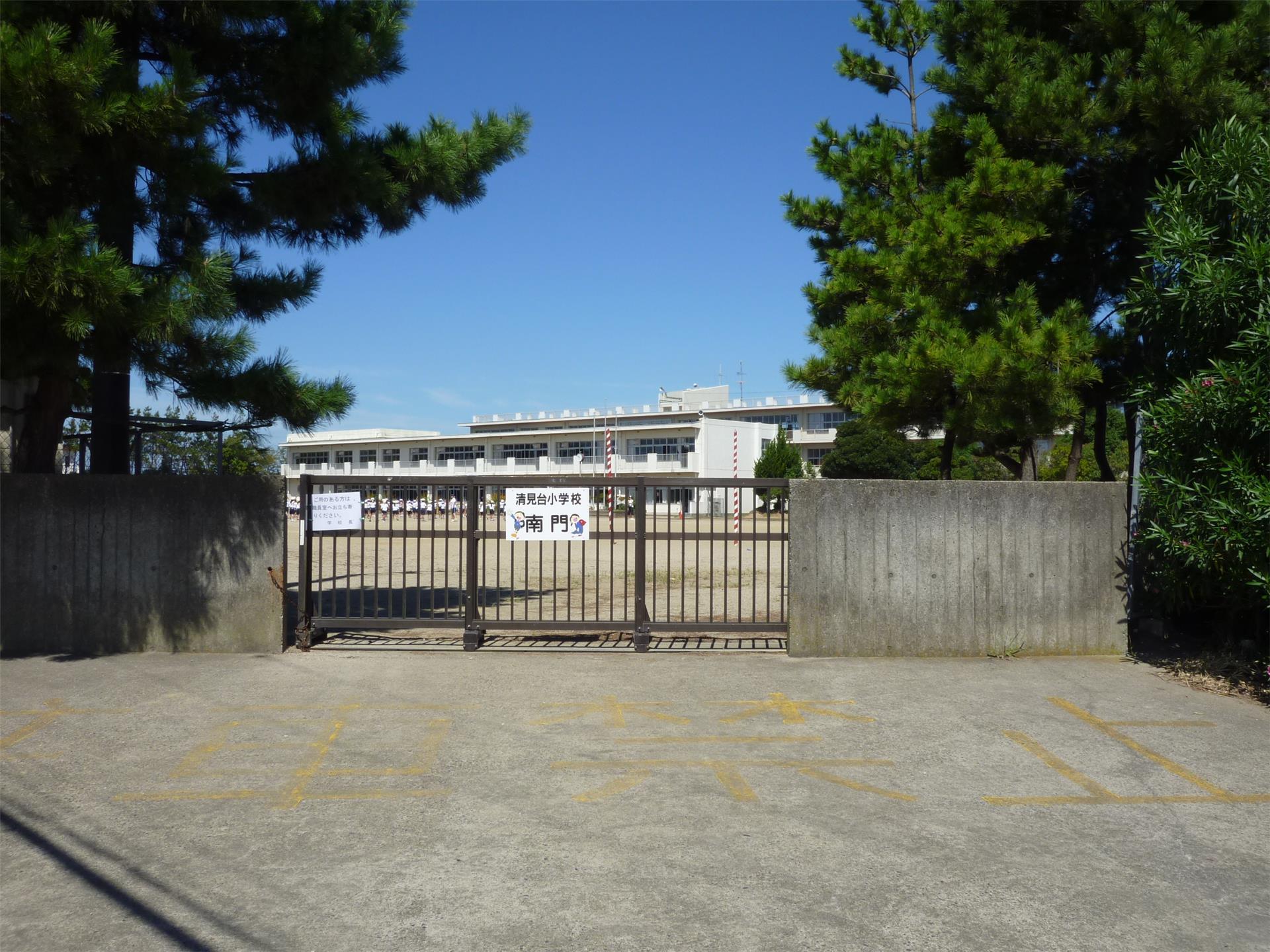小学校　木更津市立清見台小学校（小学校）まで847m