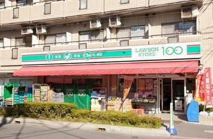 コンビニ　ローソンストア100品川二葉四丁目店（コンビニ）まで1280m