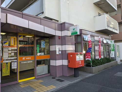 郵便局　名古屋東片端郵便局（郵便局）まで912m