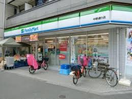 コンビニ　ファミリーマート 中野通り店（コンビニ）まで163m