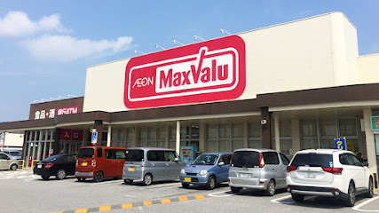 スーパー　マックスバリュ知花店（スーパー）まで2267m
