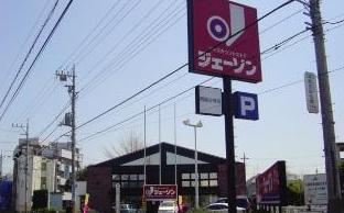 ショッピングセンター　ジェーソン 西国分寺店（ショッピングセンター）まで847m