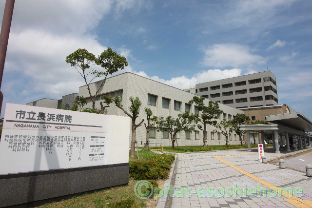 病院　市立長浜病院（病院）まで3006m