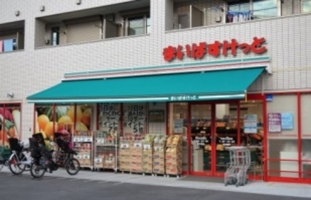 その他　まいばすけっと宮崎台馬絹店（その他）まで533m