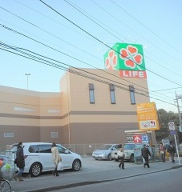 その他　ライフ宮崎台店（その他）まで540m