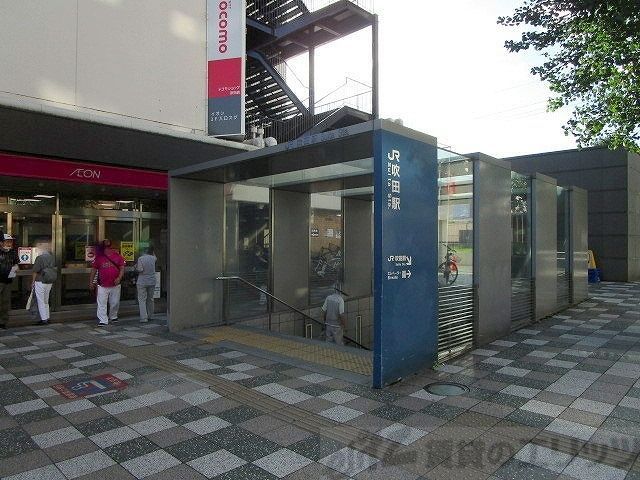 その他　吹田駅(JR 東海道本線)（その他）まで680m
