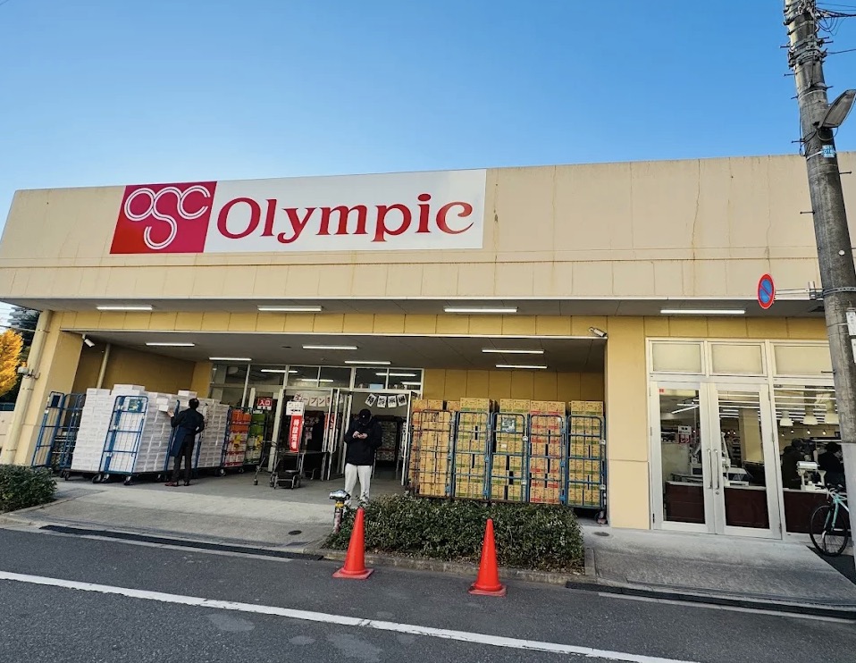 スーパー　Olympic荒川一丁目店（スーパー）まで229m