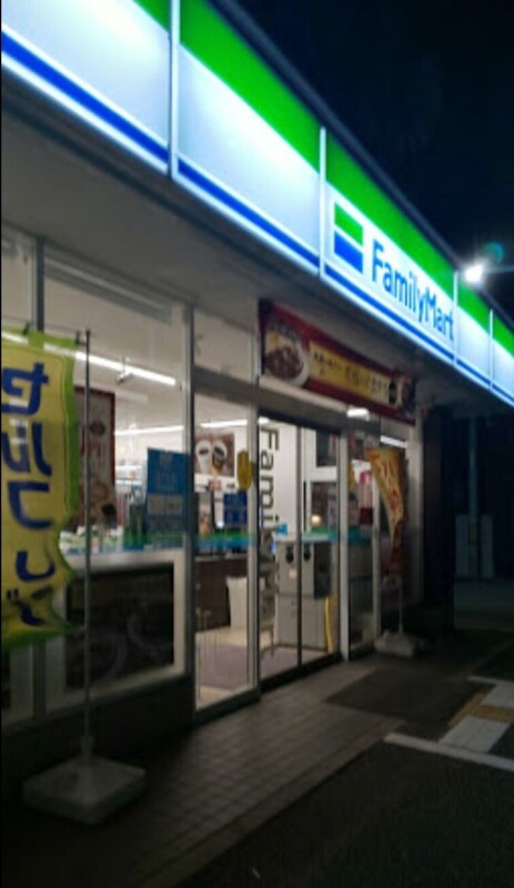 コンビニ　ファミリーマート鷺洲五丁目店（コンビニ）まで807m