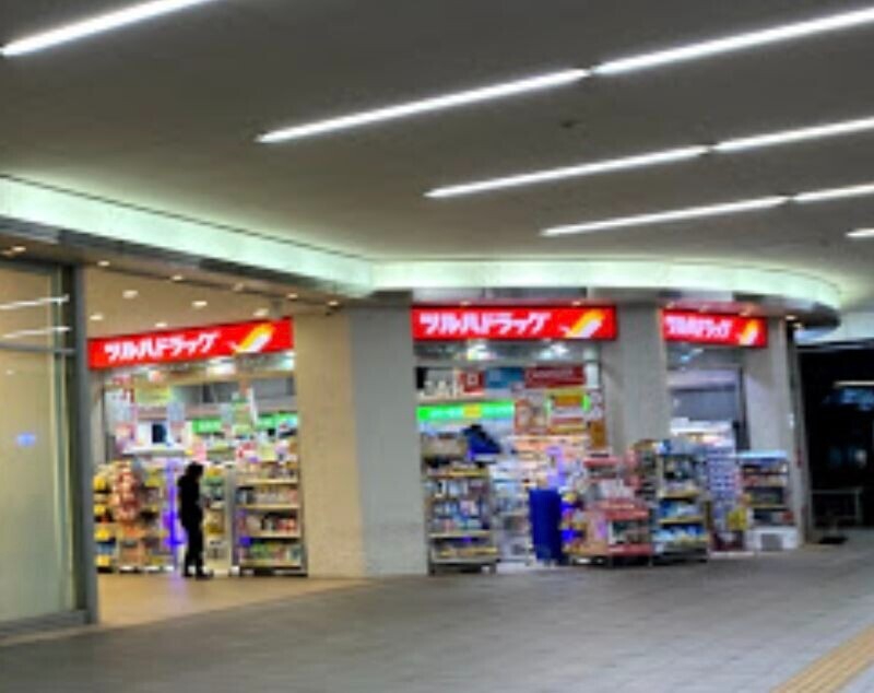 ドラックストア　ツルハドラッグ野田阪神アプラ店（ドラッグストア）まで189m