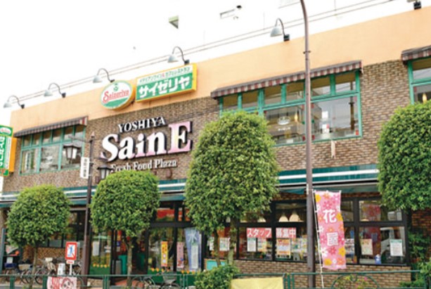 スーパー　よしや SainE(セーヌ) 柳町店（スーパー）まで361m