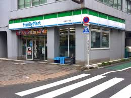 コンビニ　ファミリーマート 上大崎三丁目店（コンビニ）まで400m
