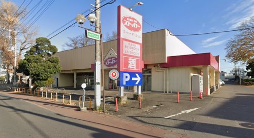 スーパー　FOOD OFFストッカー守谷店（スーパー）まで730m
