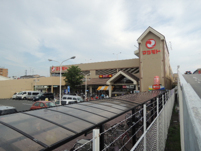 スーパー　スーパーマツモト 伏見店（スーパー）まで377m
