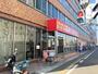 スーパー　あけぼの新屋敷店（スーパー）まで191m