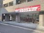 その他　コインランドリー新屋敷店（その他）まで44m