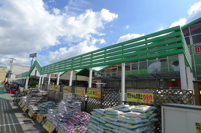 ホームセンター　モリスホームセンター高砂米田店（ホームセンター）まで385m