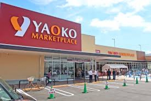 スーパー　ヤオコー川越今福店（スーパー）まで593m