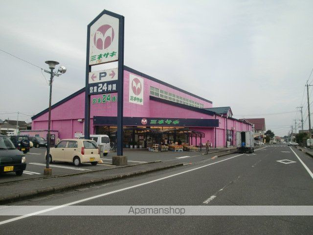 スーパー　ミネサキ（スーパー）まで368m