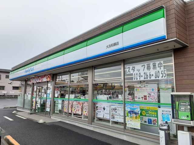 コンビニ　ファミリーマート大洗和銅店（コンビニ）まで680m