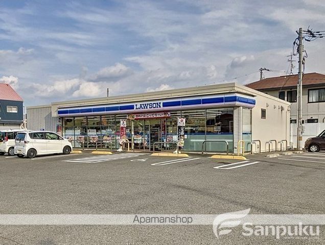 コンビニ　ローソン（コンビニ）まで550m