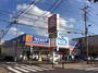 ドラックストア　ウエルシア 足立竹の塚店（ドラッグストア）まで233m