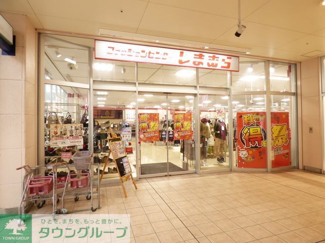 ショッピングセンター　ファッションセンターしまむらLaLaテラス南千住店（ショッピングセンター）まで2060m