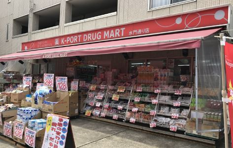 ドラックストア　ケイポート水門通り店（ドラッグストア）まで753m