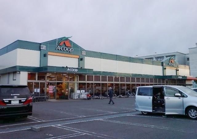 スーパー　A・コープ原宿店（スーパー）まで760m