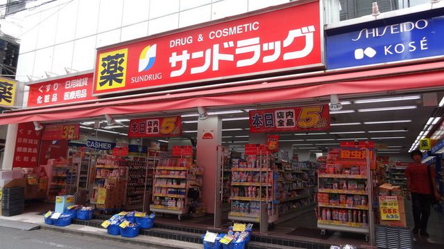 ドラックストア　サンドラッグ下石神井店（ドラッグストア）まで900m