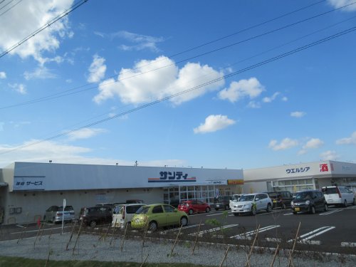スーパー　サンディ堺美原店（スーパー）まで509m