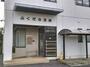 病院　福田小児科（病院）まで535m