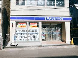 コンビニ　ローソン 荒川東尾久三丁目店（コンビニ）まで201m