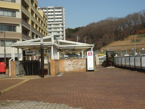 その他　多摩境駅（その他）まで1068m