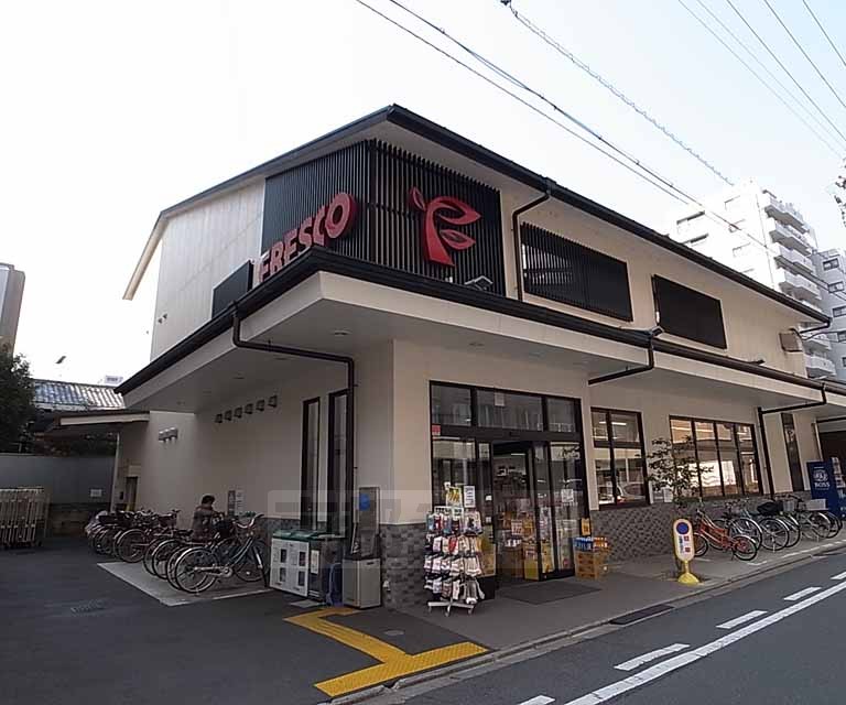 スーパー　フレスコ 御池店（スーパー）まで375m