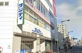 スーパー　サンディ今里店（スーパー）まで251m