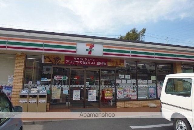 コンビニ　セブンイレブン（コンビニ）まで700m