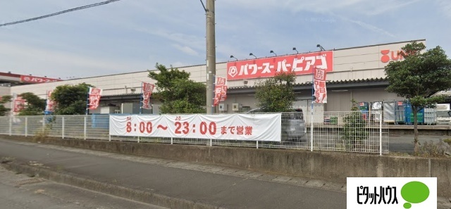 スーパー　パワースーパーピアゴ富士宮店（スーパー）まで476m