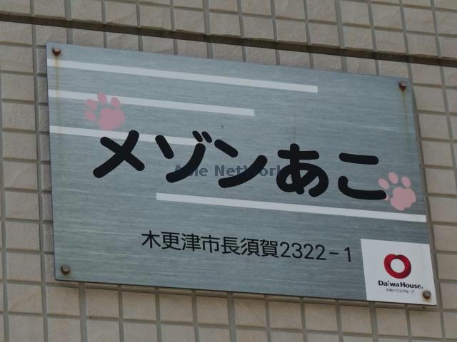 その他　その他