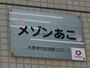 その他　その他