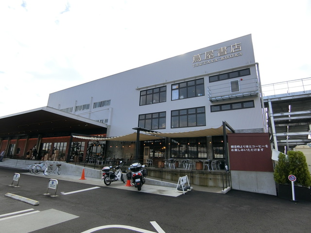 その他　高知蔦屋書店（その他）まで389m